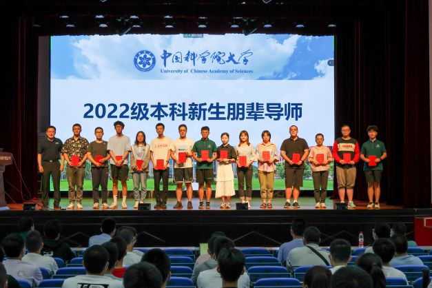 本科部召开2022级本科生迎新会