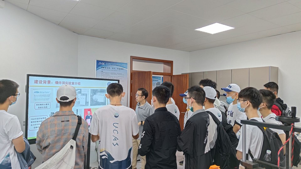 国科大2021级理论与应用力学专业本科生参观力学所