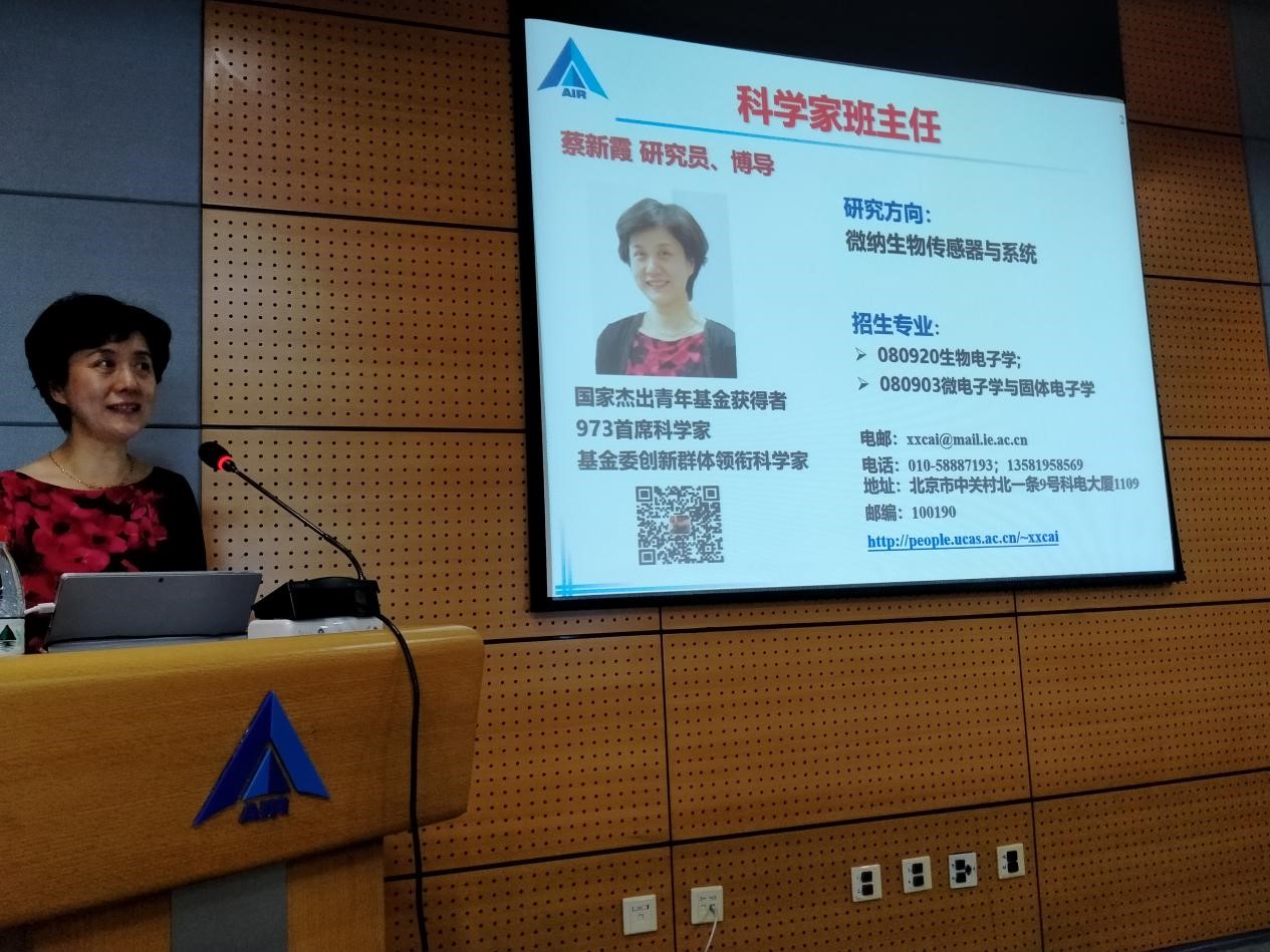 电子学院举行本科生开学典礼