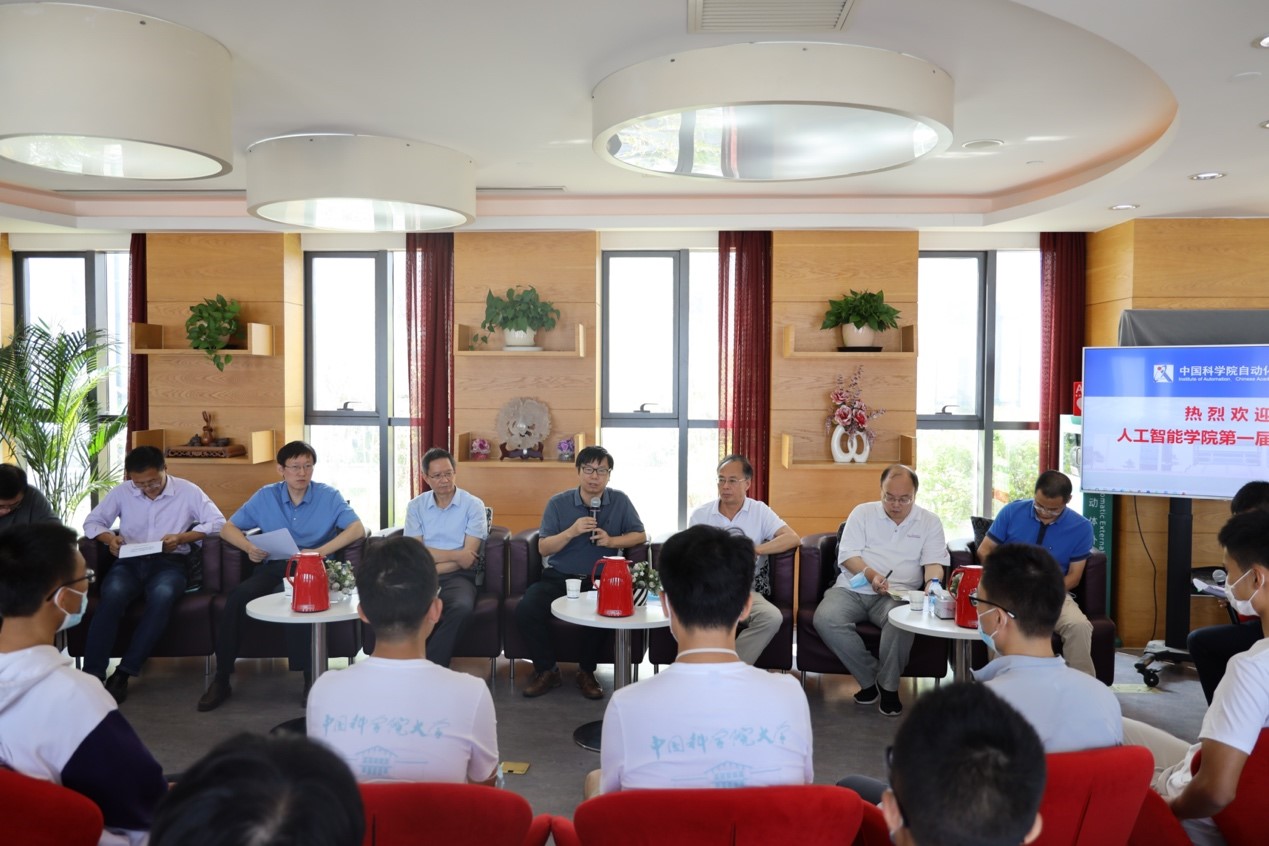 首届AI专业本科生参观中科院自动化所并开展学业导师座谈会