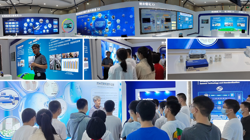 材料科学与光电技术学院2021级新生参观国家纳米科学中心