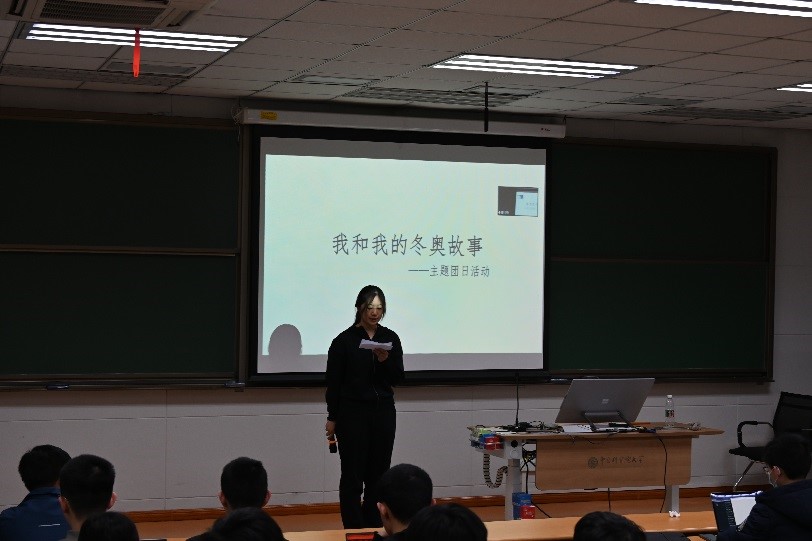 本科部团委举行“我和我的冬奥故事”主题团日活动