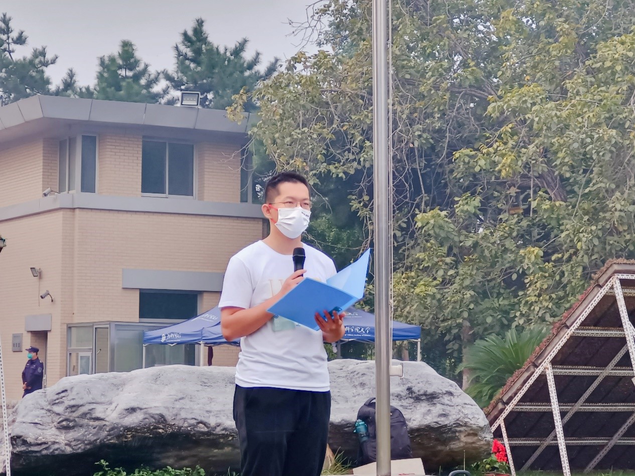本科部举行国庆升旗仪式