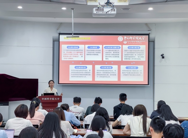 本科部党总支部开展第三期党团骨干培训——深学八项规定精神 筑牢作风建设根基