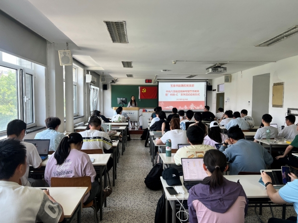 警示教育筑防线 清风正气润科研——玉泉书院第四党支部组织开展中央八项规定精神专题警示教育暨“科创·汇”系列活动启动仪式