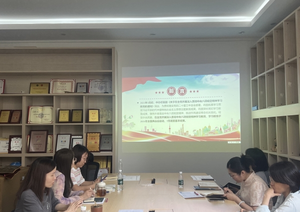 本科部教工党支部开展深入贯彻中央八项规定精神学习教育专题党课