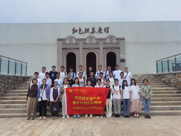 寻访科学家精神——玉泉书院组织学生赴山东荣成开展专题社会实践活动