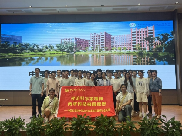 寻访科学家精神——玉泉书院组织学生赴湖北武汉开展专题社会实践活动