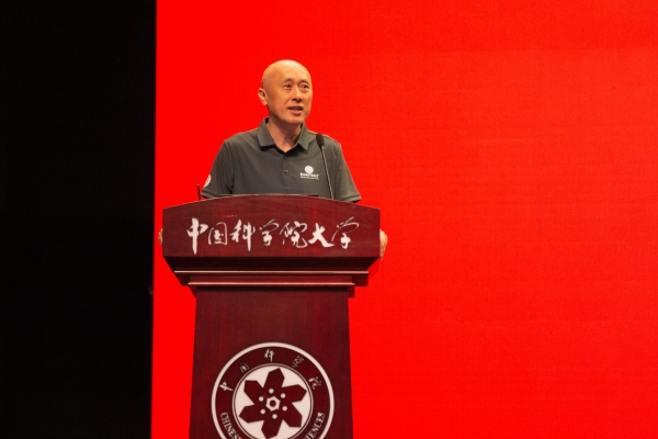 国科大2025级本科生迎新会顺利举行