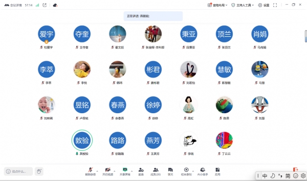 本科部党总支部理论学习中心组开展2025年第六次集体学习