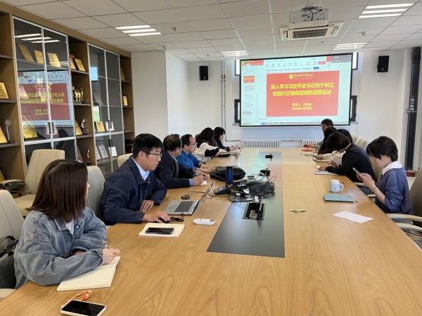 本科部党总支部组织召开树立和践行正确政绩观学习教育读书会暨理论学习中心组2026年第二次集体学习（扩大）会