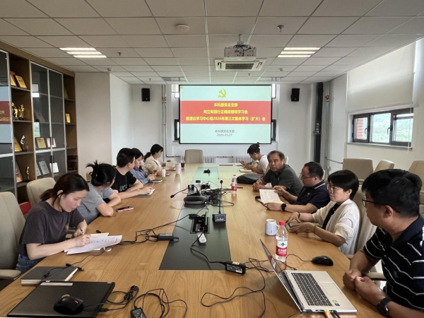 本科部党总支部组织召开树立和践行正确政绩观学习会暨理论学习中心组2026年第三次集体学习（扩大）会