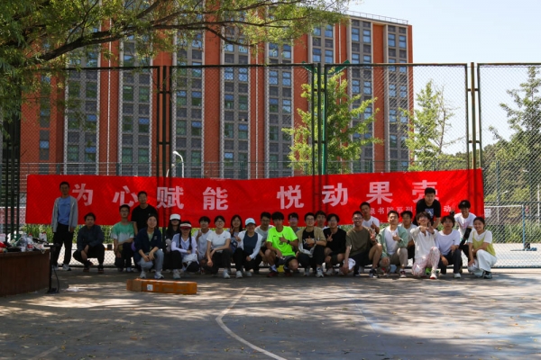 2026本科部心理趣味运动会圆满结束