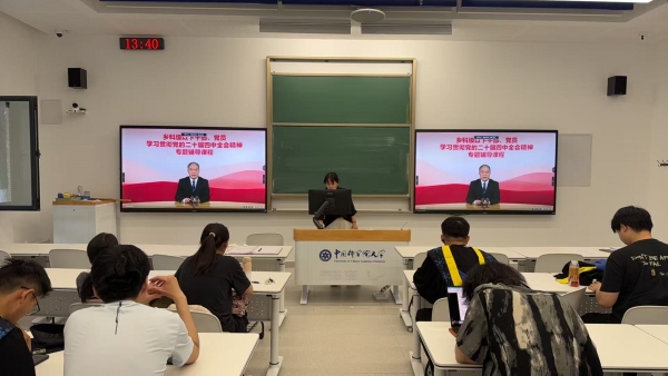 玉泉书院第三党支部召开党员大会
