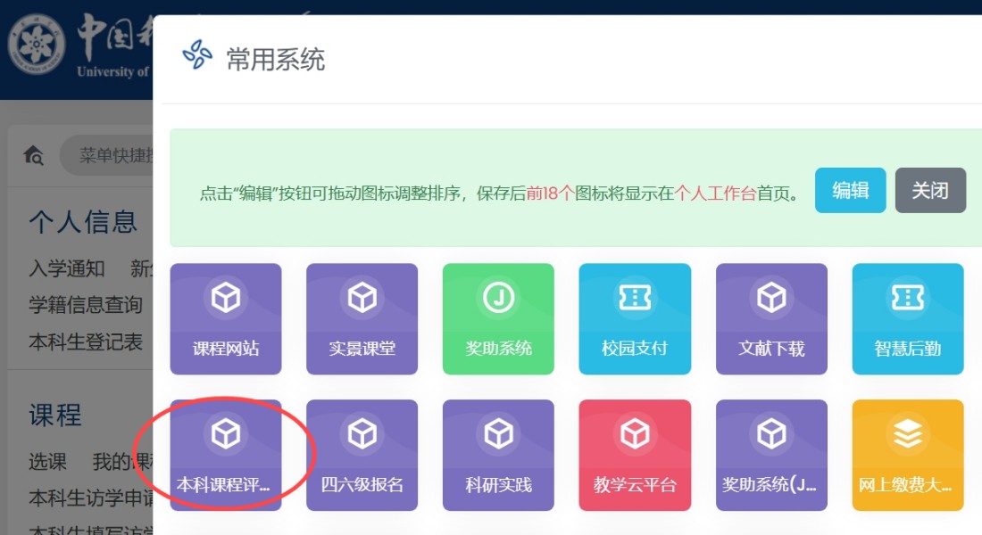 sep系统