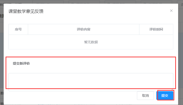 2503 截图3